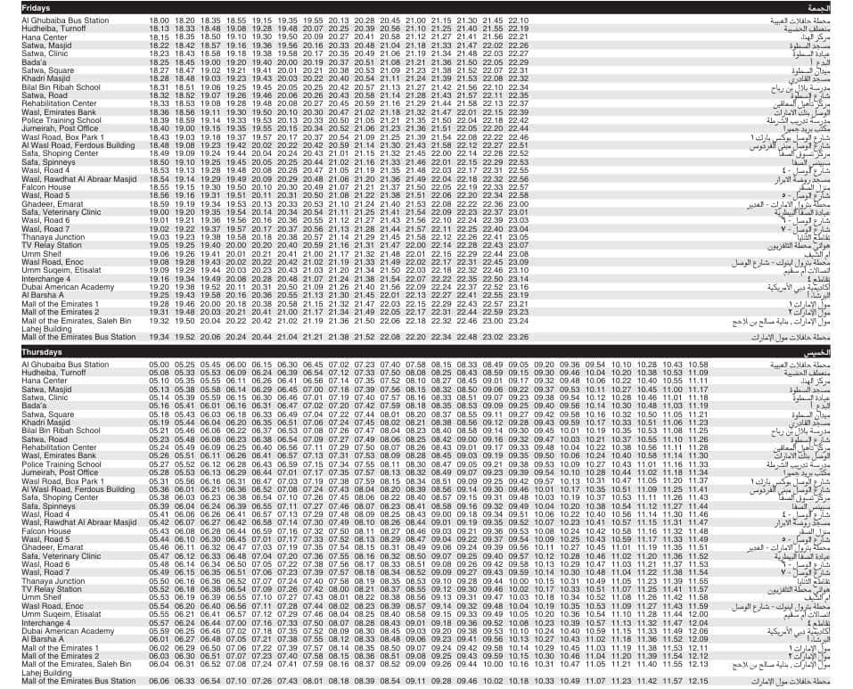 Bus 93 Friday & Thursday Timetable