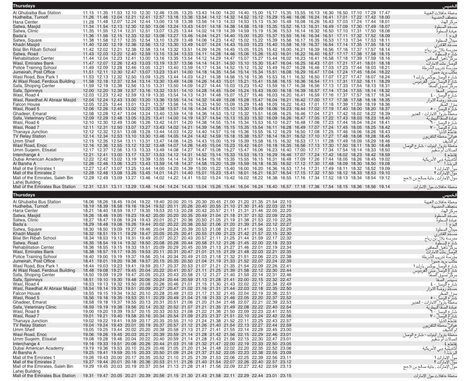 Bus 93 Thursday Timetable