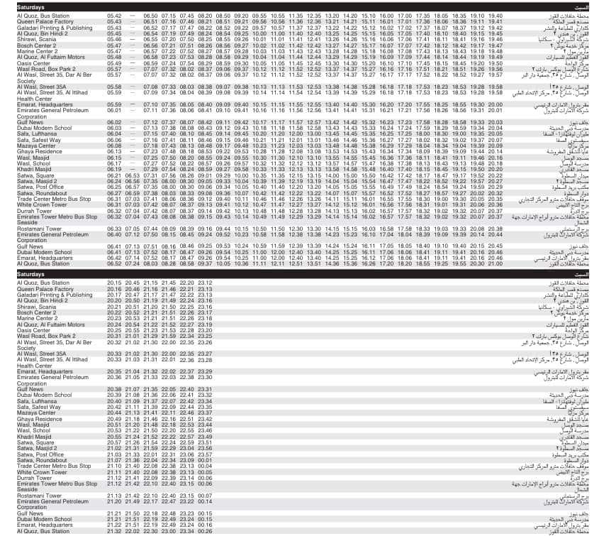 Bus 98E Saturday Timetable