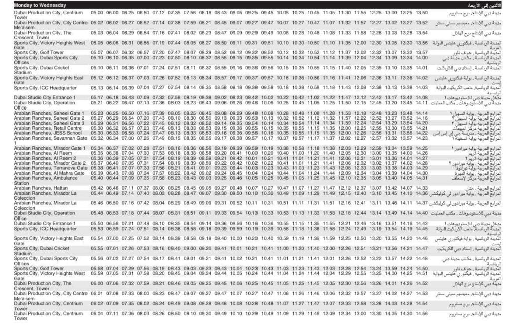 Bus J02 Monday to Wednesday Timetable 1