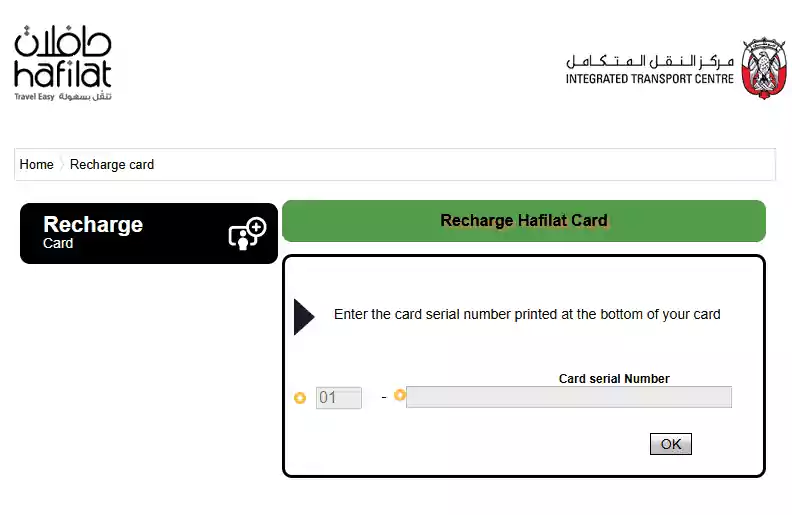 Online Recharge via Hafilat Website