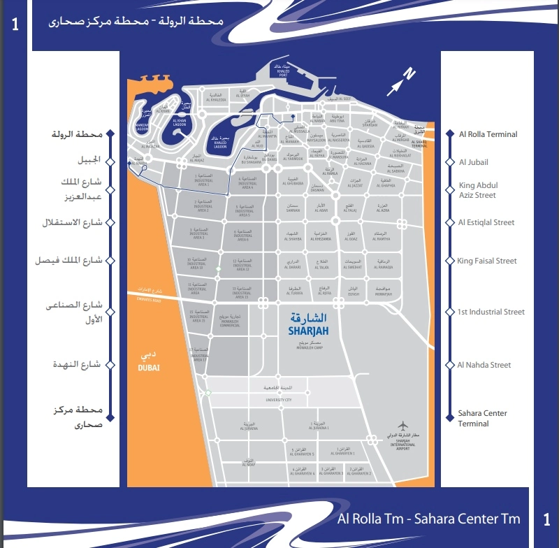 Sharjah Bus Route 1