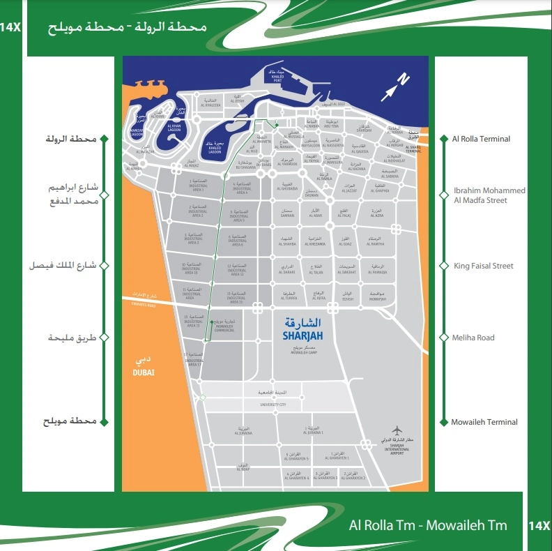 Sharjah Bus Route 14X