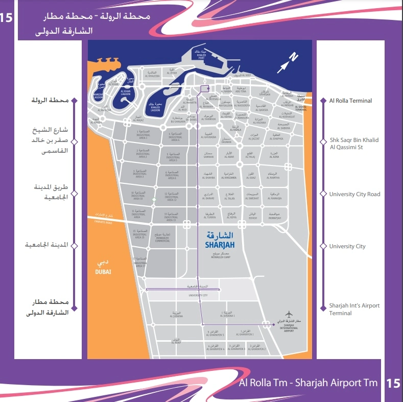 Sharjah Bus Route 15