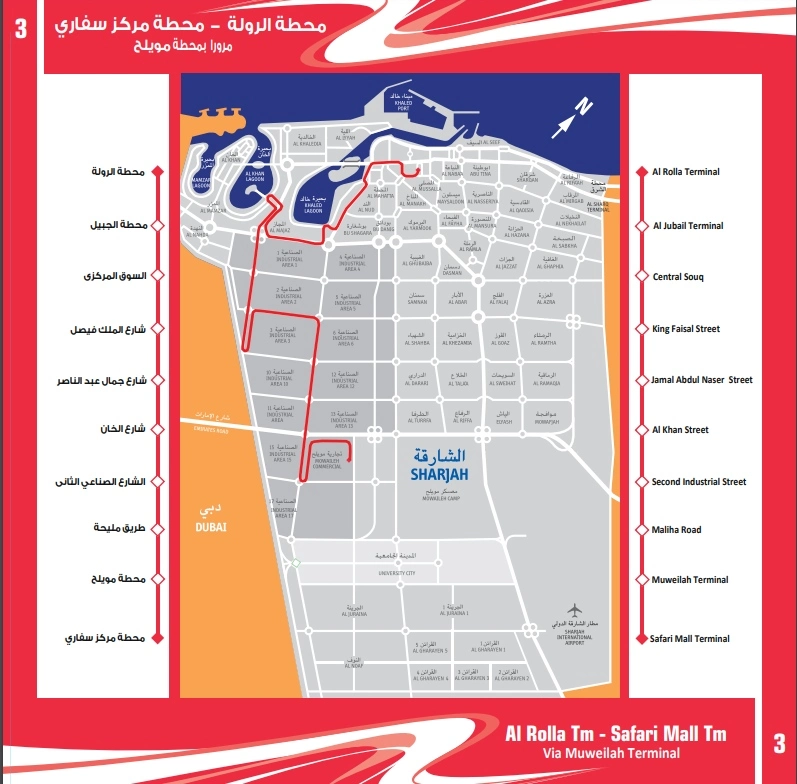 Sharjah Bus Route 3