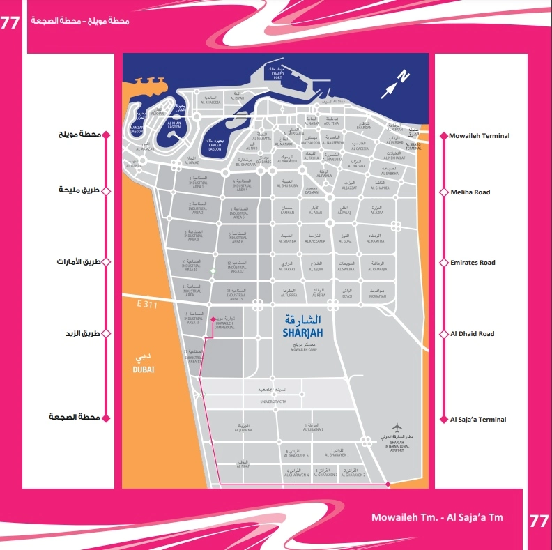 Sharjah Bus Route 77