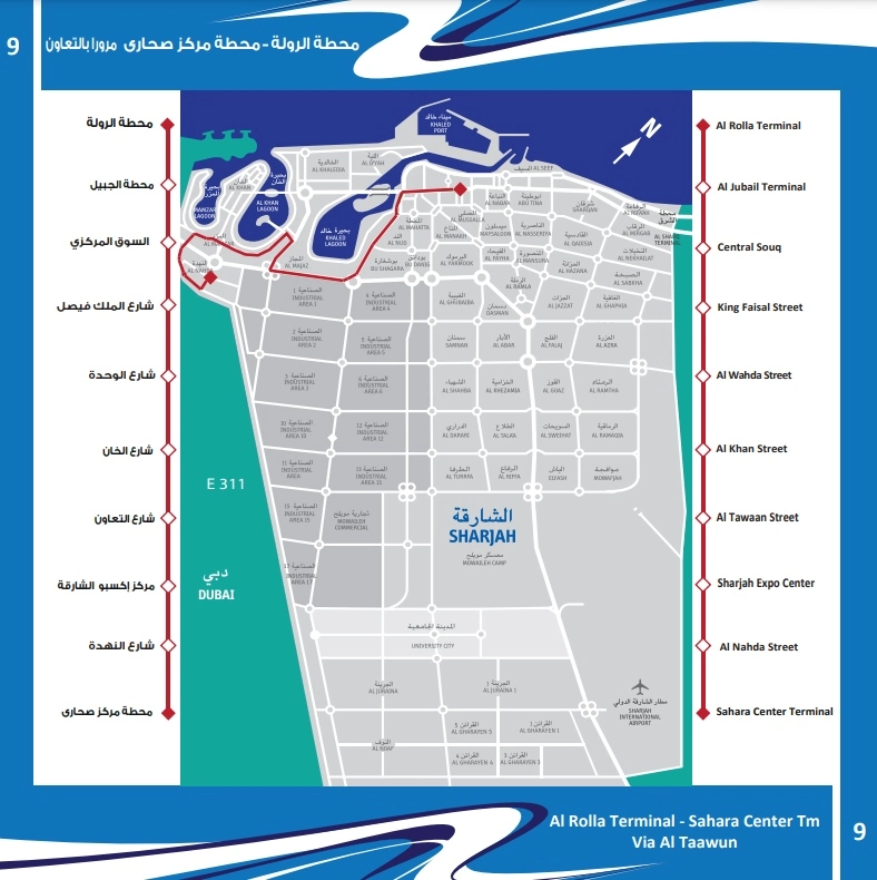 Sharjah Bus Route 9