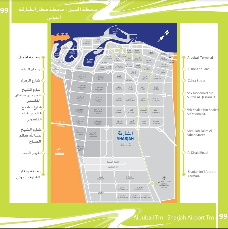 Sharjah Bus Route 99
